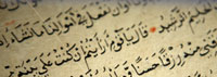 Quran Reading With Tajweed