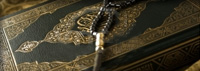 Quran Memorization (Hifz)